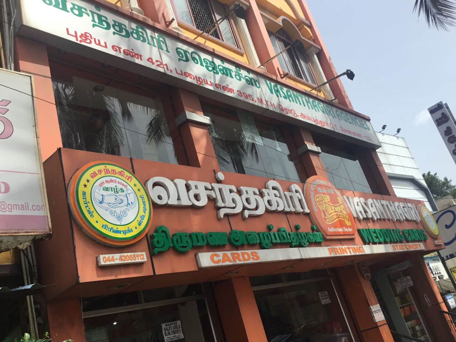 vasanthagiri-agencies-ambattur-chennai